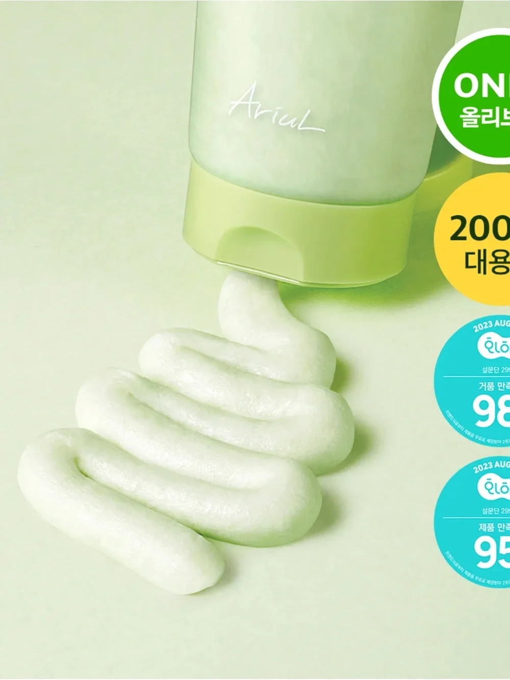 Ariul Apple Cider Whipping Cream Cleanser
